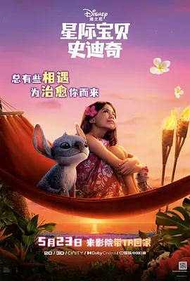 鲁大师在线手机免费视频观看