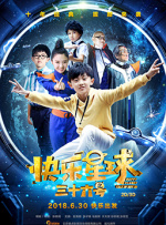 鲁大师在线手机免费视频观看
