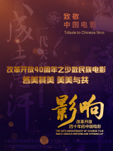 鲁大师在线手机免费视频观看